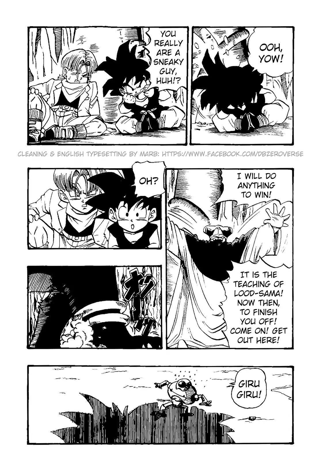 Dragon Ball GT chapter 32 page 4