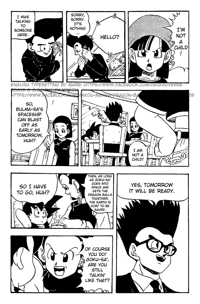 Dragon Ball GT chapter 4 page 17