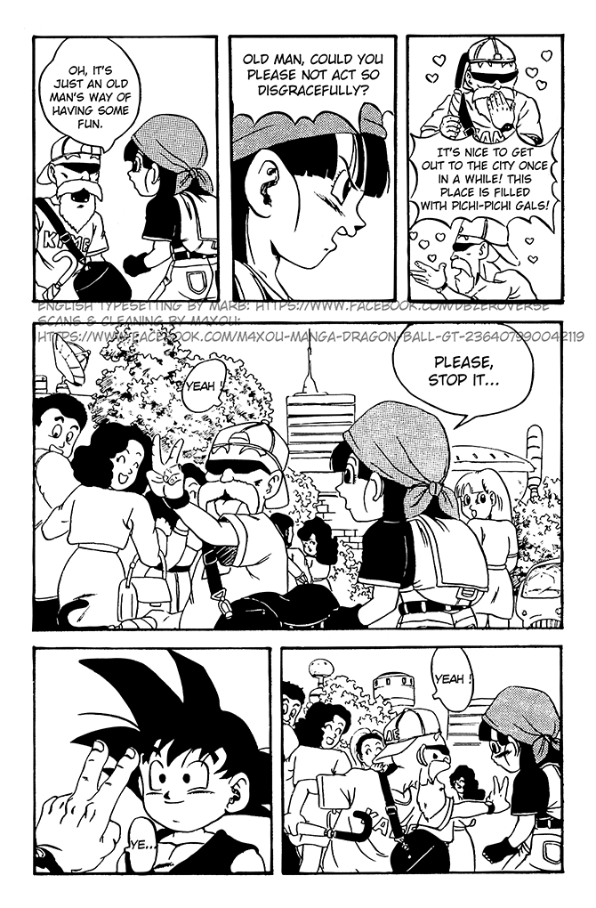 Dragon Ball GT chapter 4 page 4