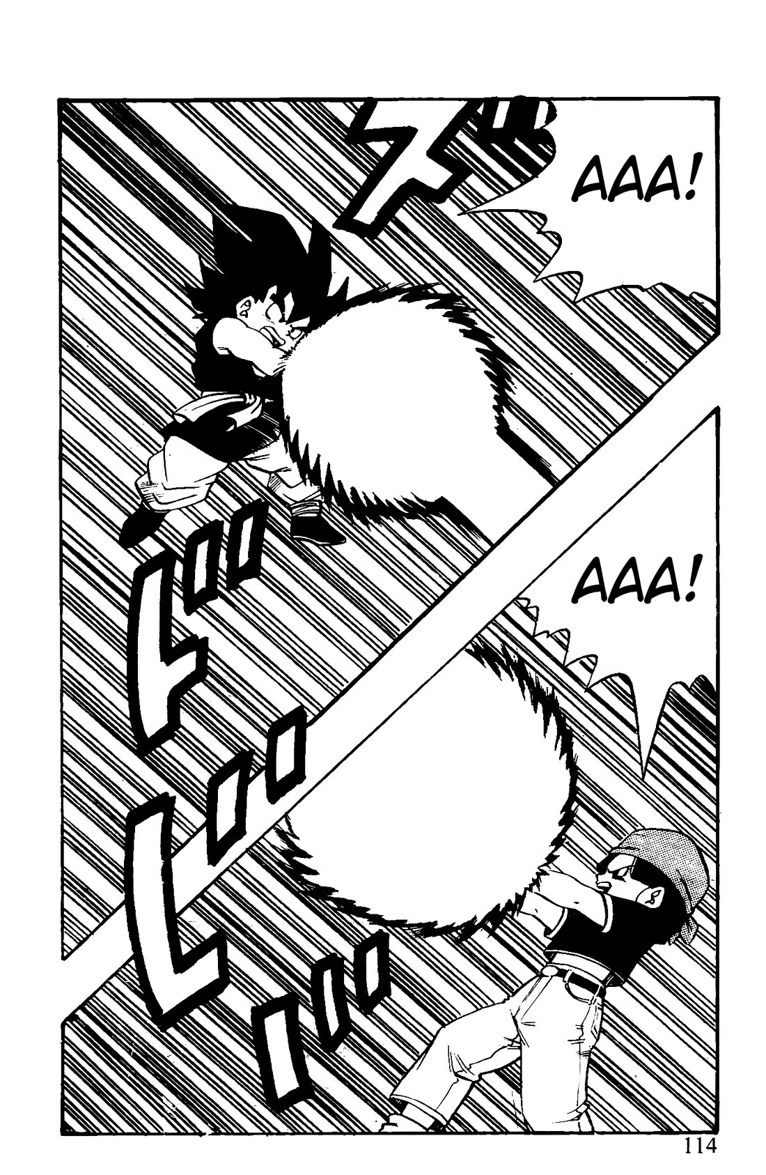 Dragon Ball GT chapter 42 page 8