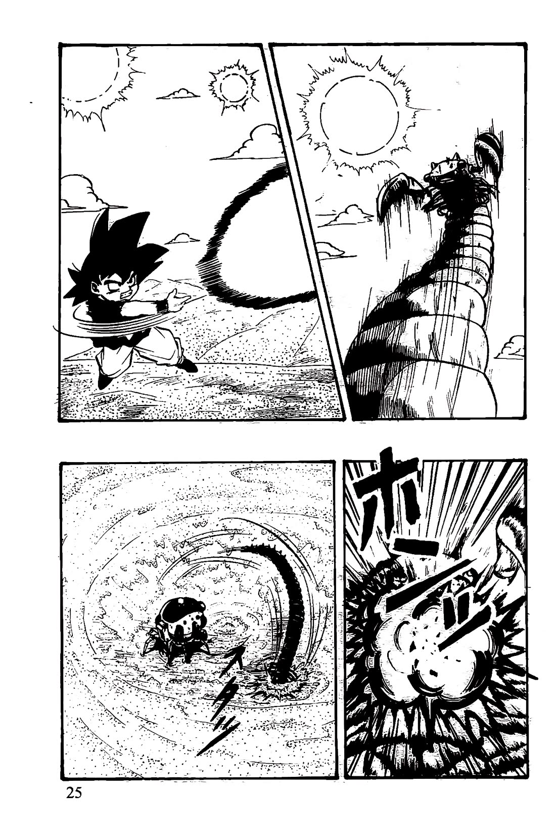 Dragon Ball GT chapter 43 page 20