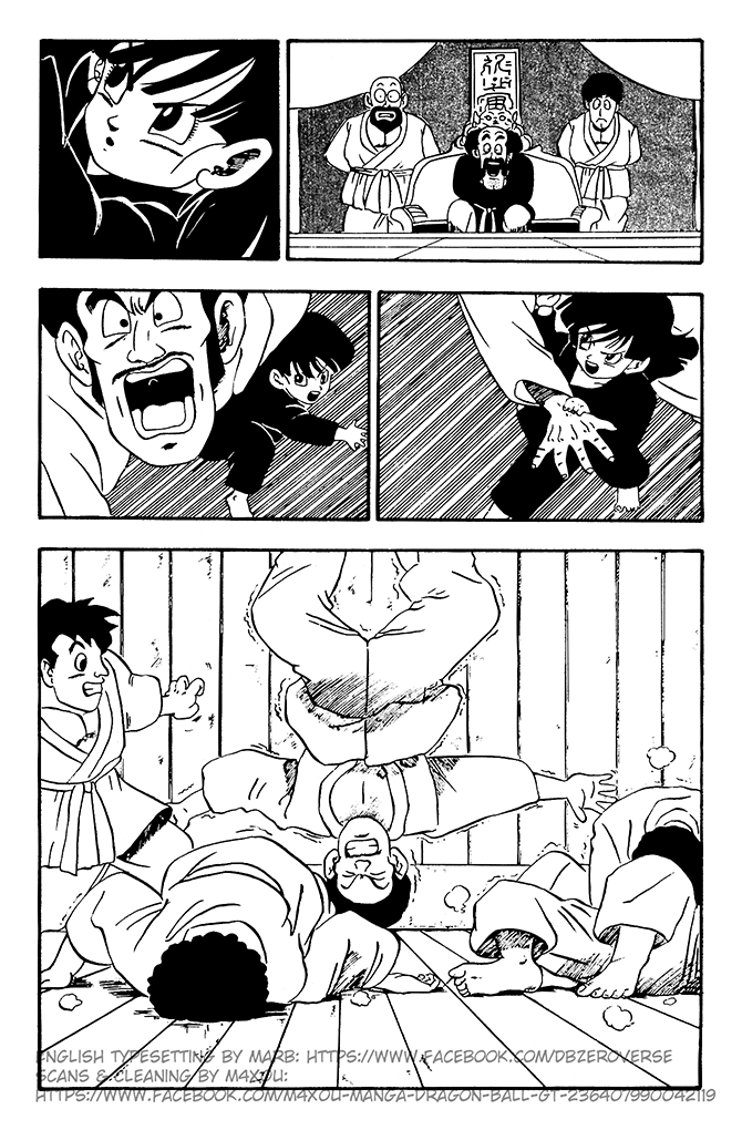 Dragon Ball GT chapter 5 page 13