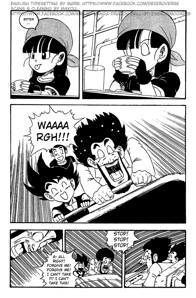 Dragon Ball GT chapter 5 page 21