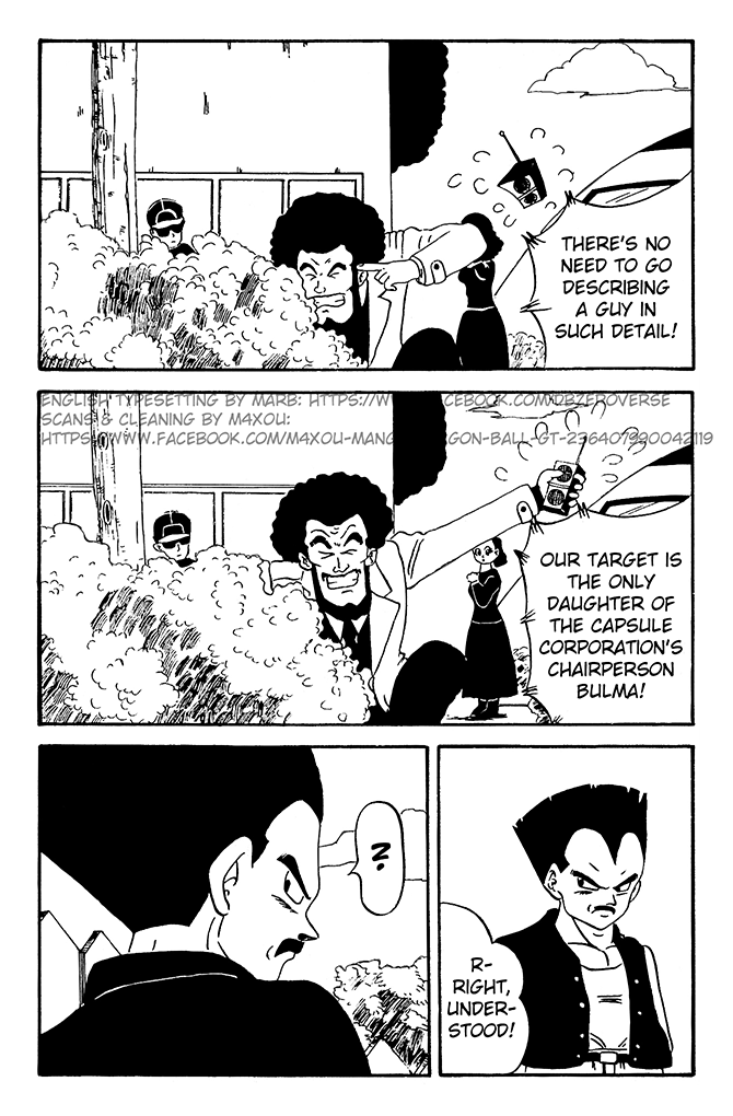Dragon Ball GT chapter 5 page 3