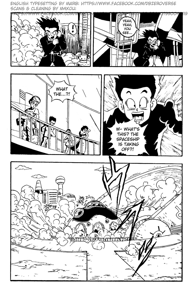 Dragon Ball GT chapter 6 page 12