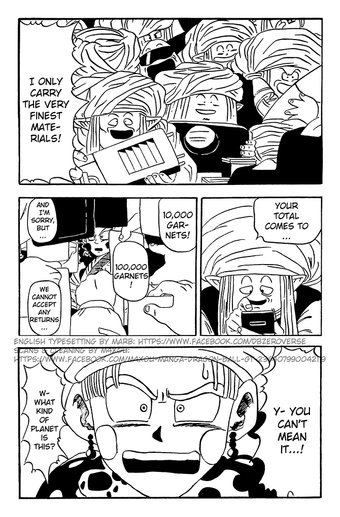 Dragon Ball GT chapter 7 page 17