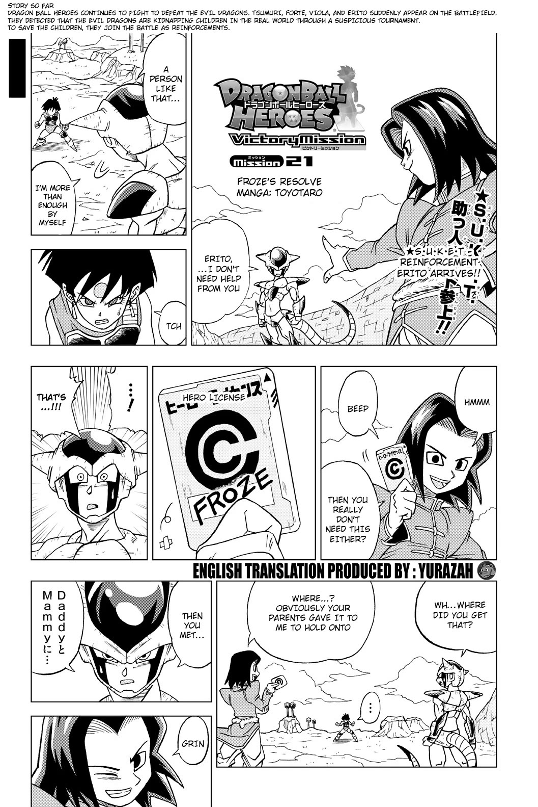 Dragon Ball Heroes - Victory Mission chapter 21 page 1