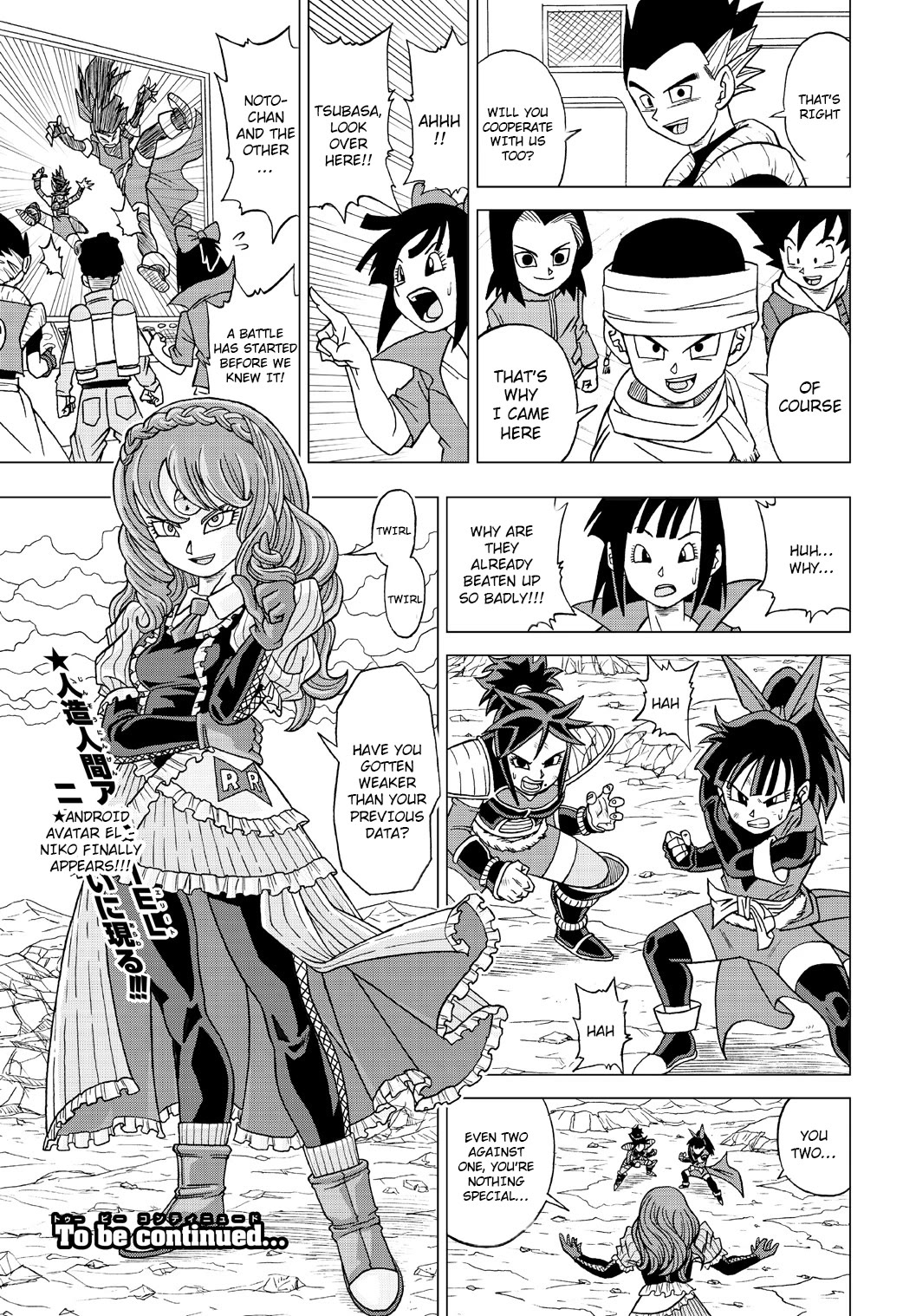 Dragon Ball Heroes - Victory Mission chapter 21 page 15