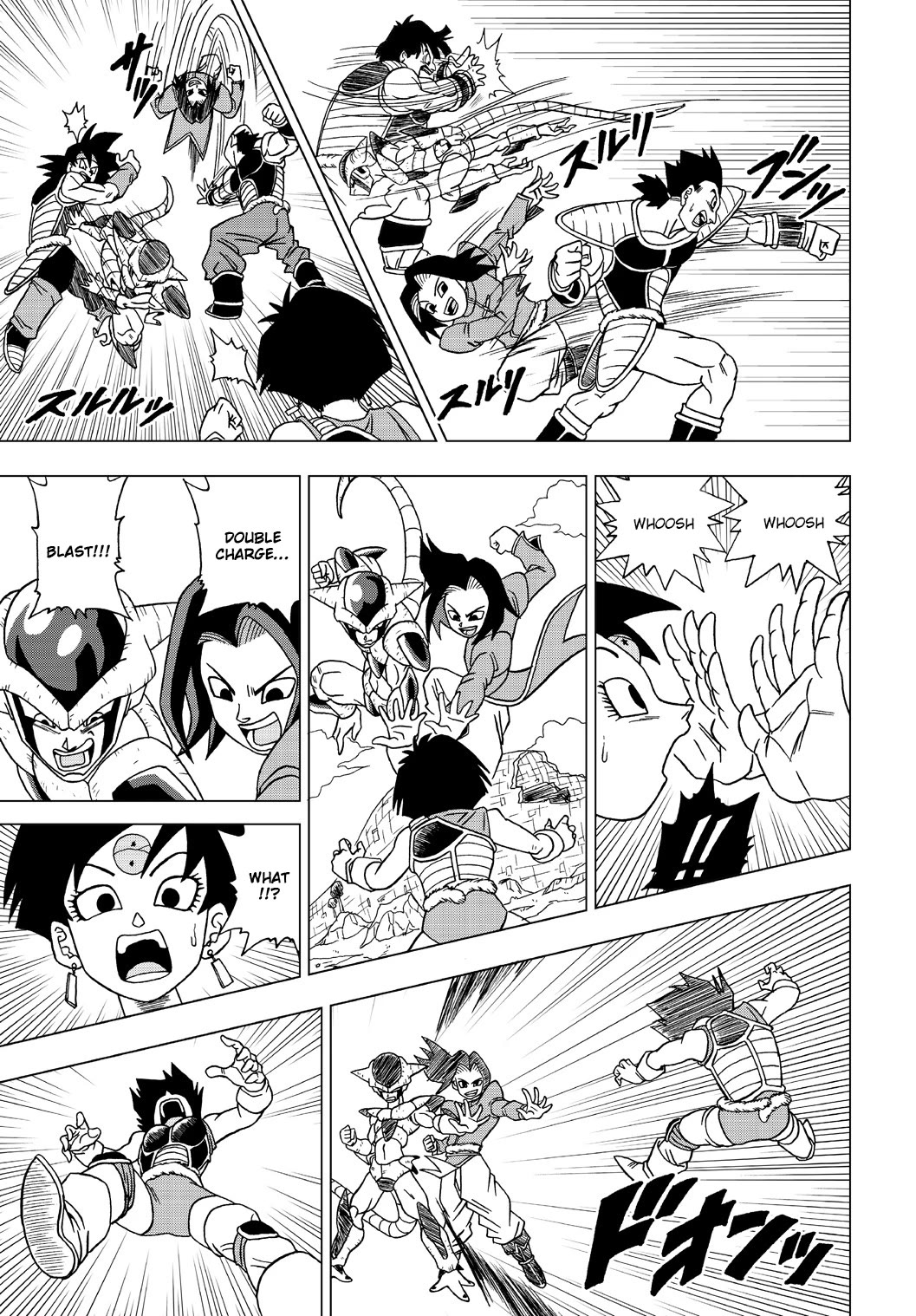 Dragon Ball Heroes - Victory Mission chapter 21 page 5