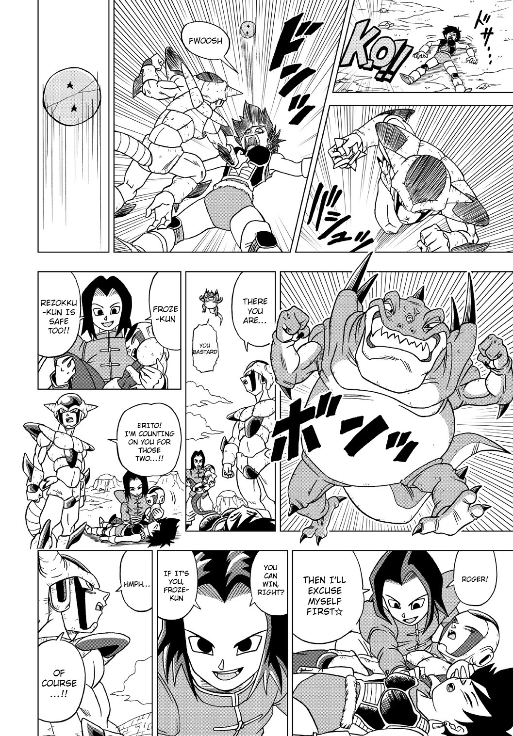 Dragon Ball Heroes - Victory Mission chapter 21 page 6
