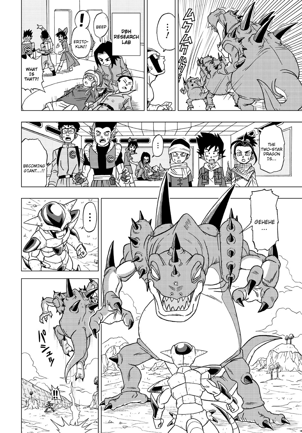 Dragon Ball Heroes - Victory Mission chapter 21 page 8