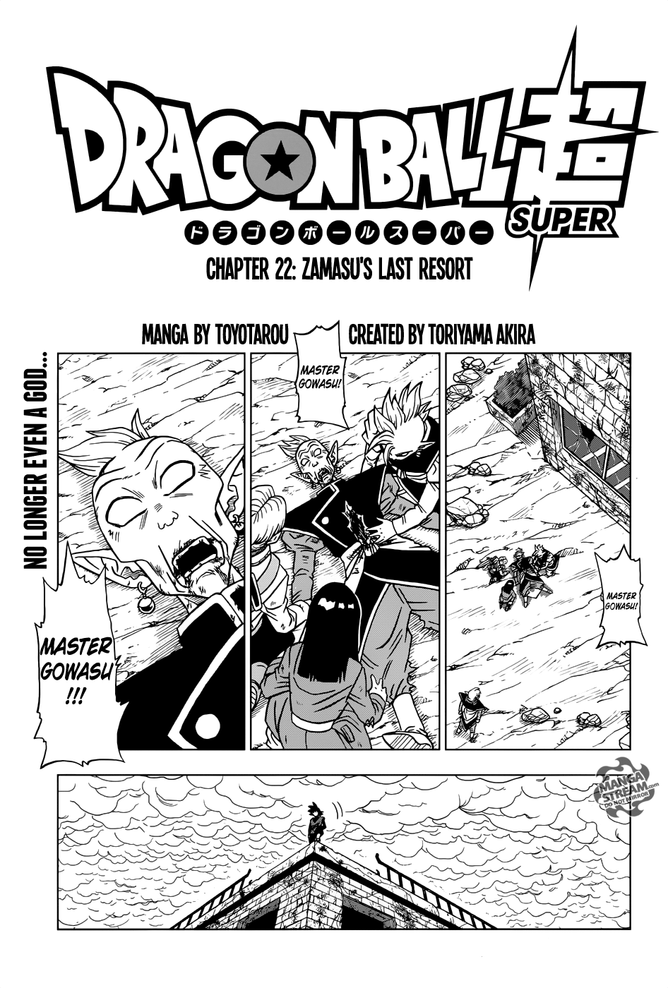 Dragon Ball Super chapter 22 page 1