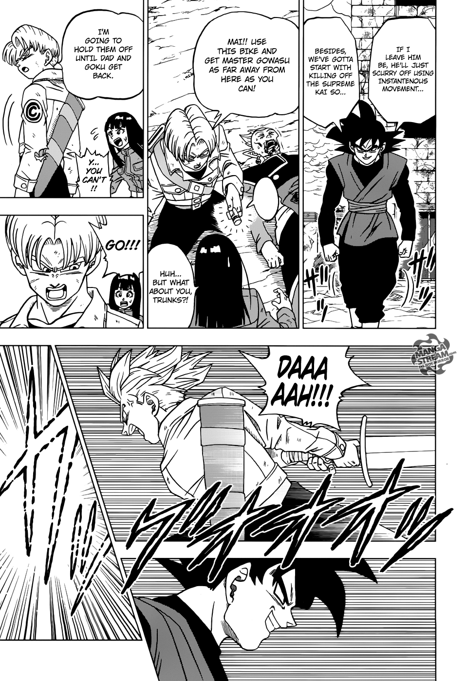 Dragon Ball Super chapter 22 page 6