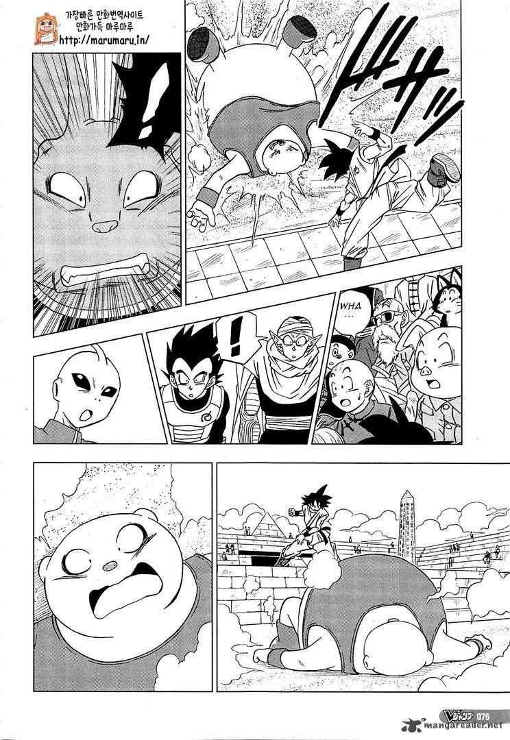 Dragon Ball Super chapter 9 page 10