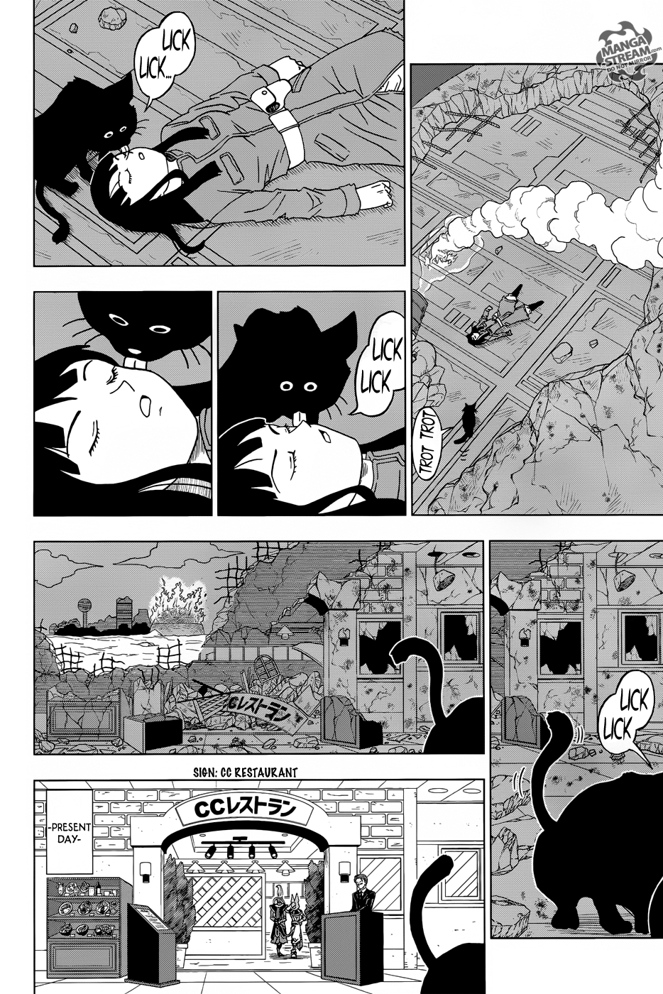 Dragon Ball Super chapter 16 page 26