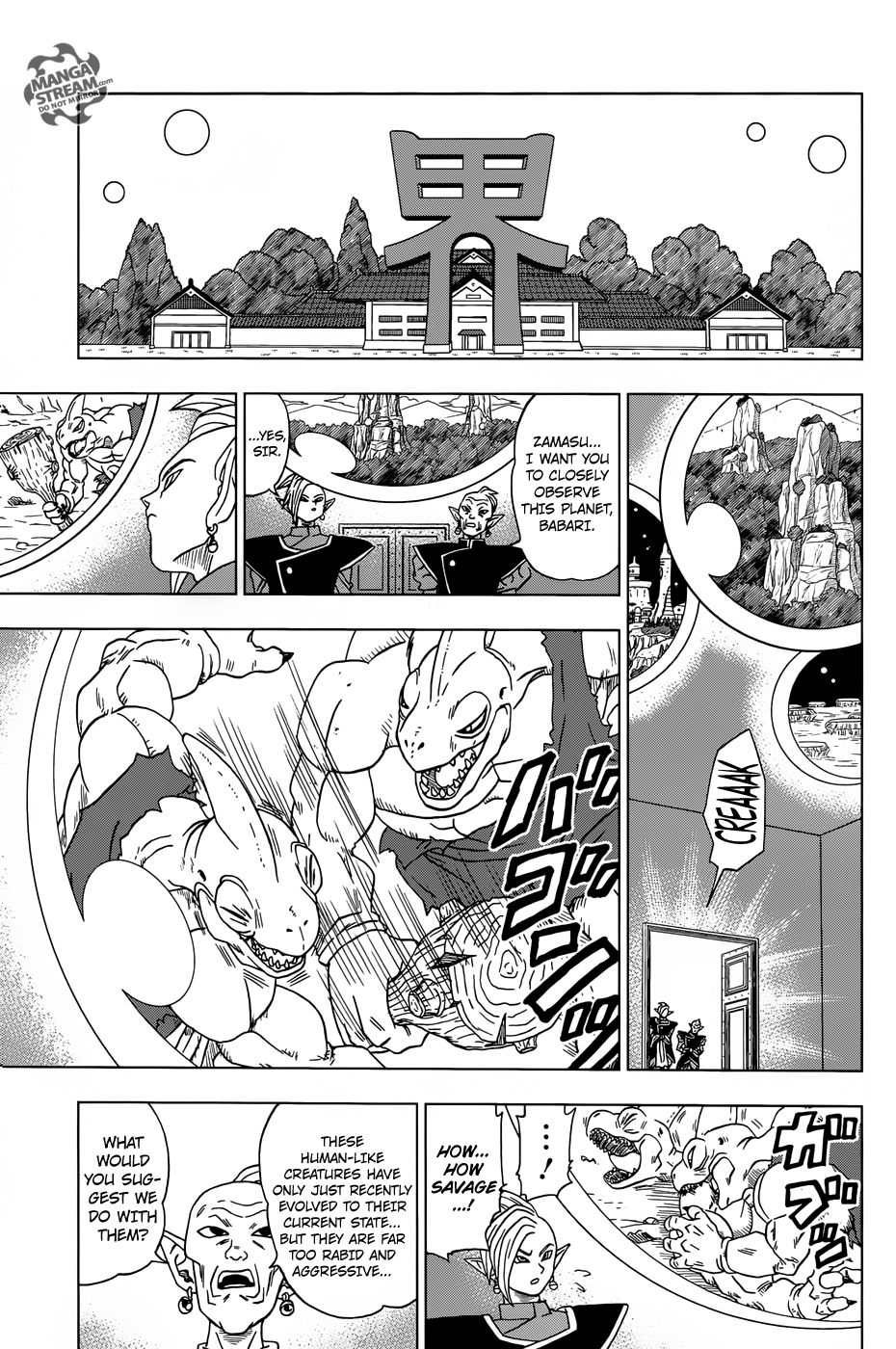 Dragon Ball Super chapter 16 page 39