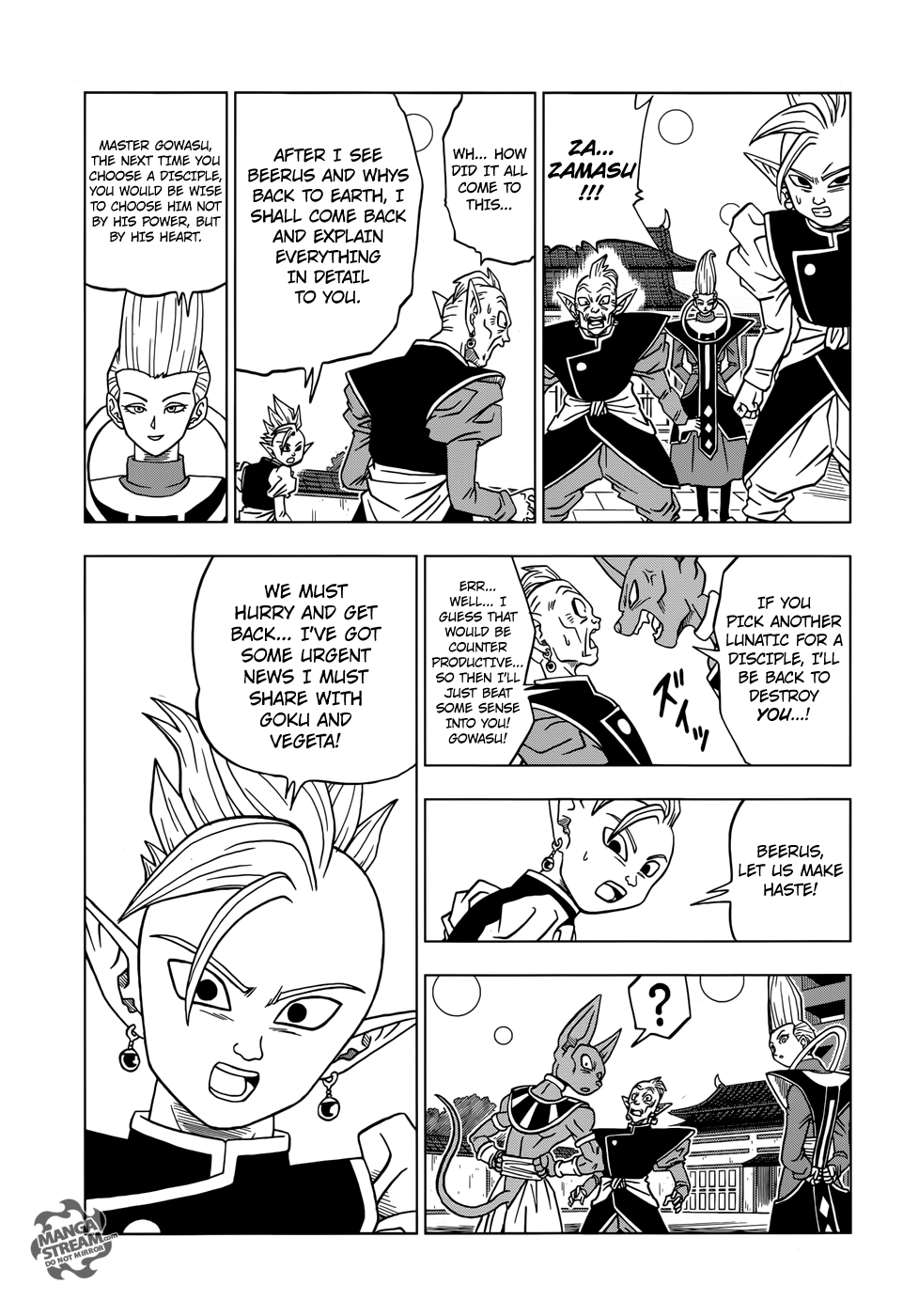 Dragon Ball Super chapter 19 page 33