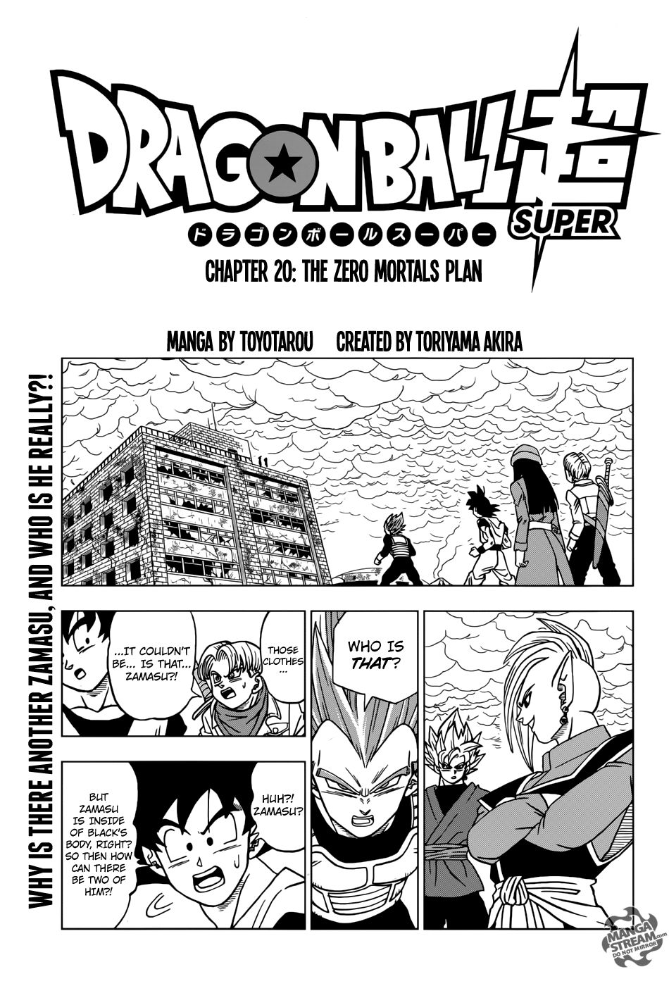 Dragon Ball Super chapter 20 page 1