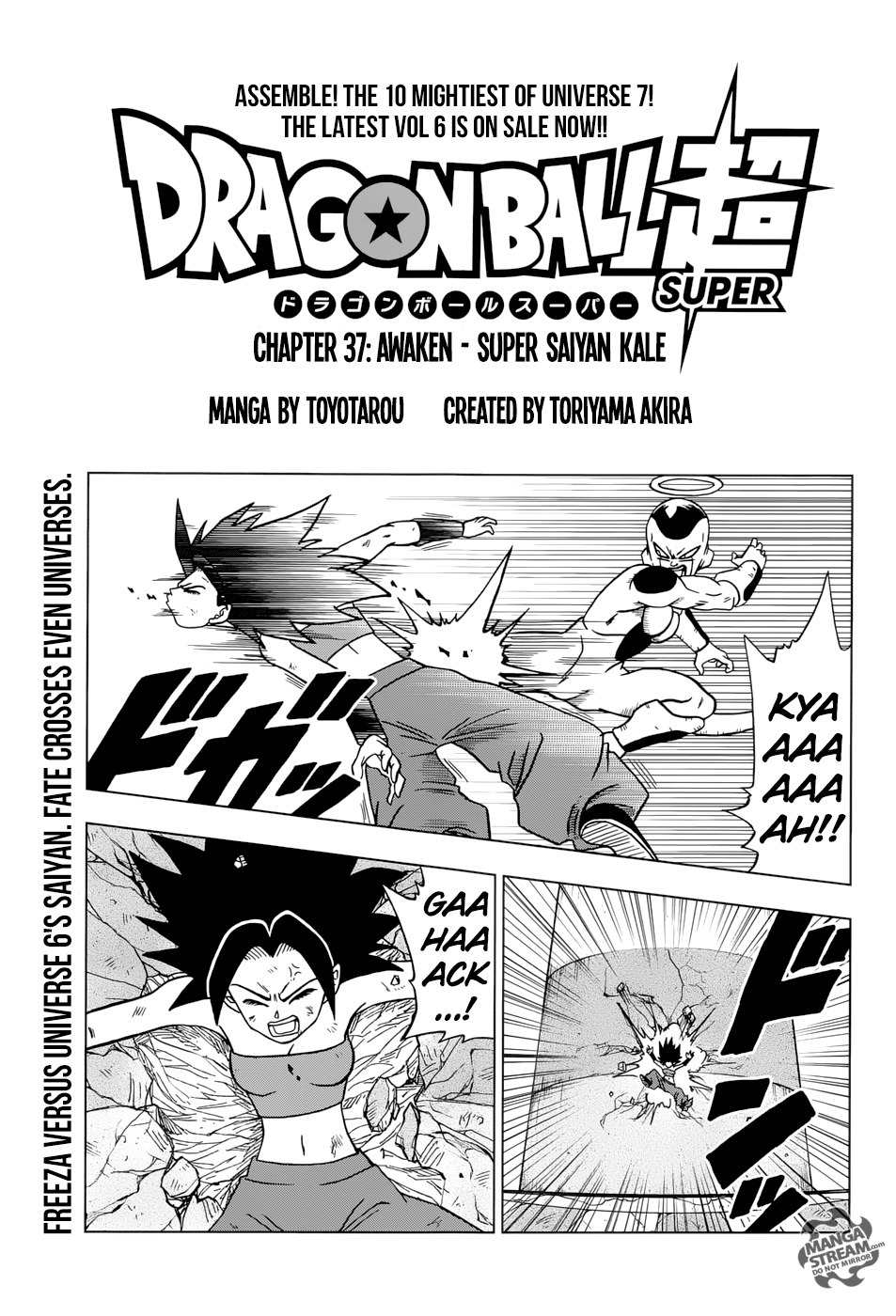 Dragon Ball Super chapter 37 page 1