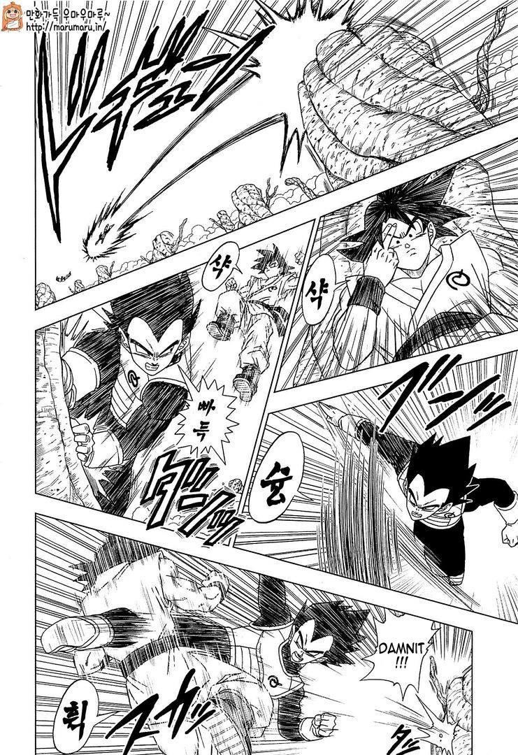 Dragon Ball Super chapter 5 page 3