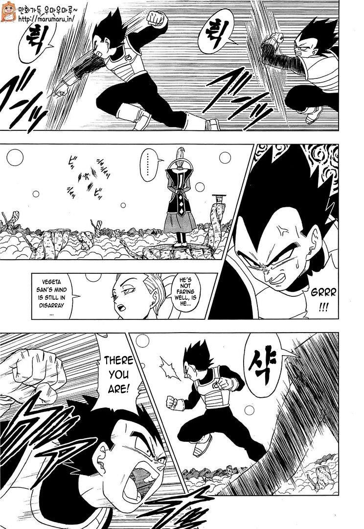 Dragon Ball Super chapter 5 page 6