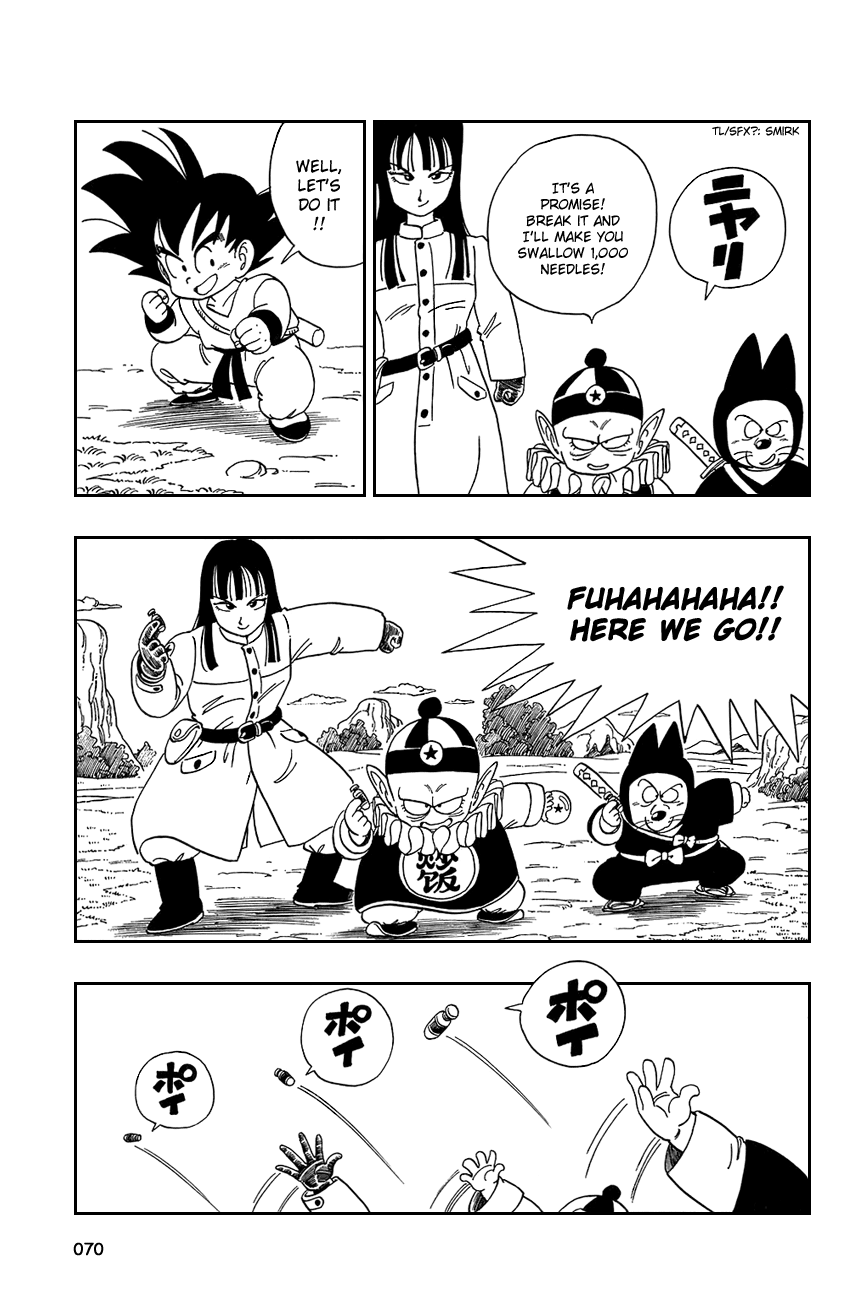 Dragon Ball chapter 109 page 11