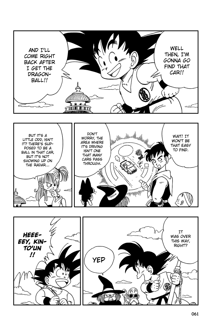 Dragon Ball chapter 109 page 2