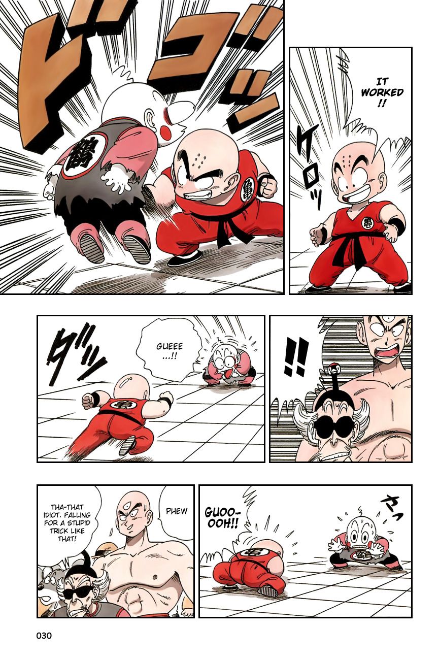 Dragon Ball chapter 121 page 13