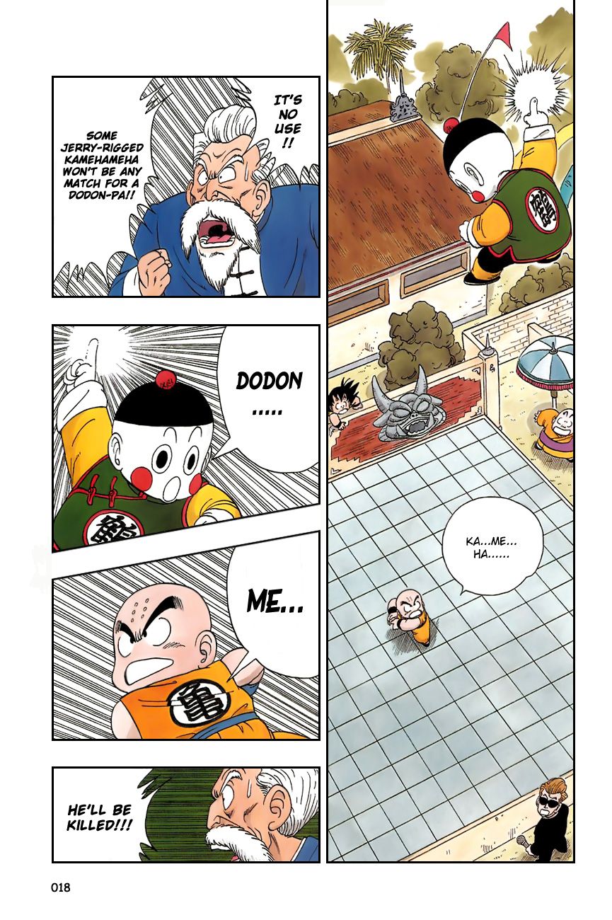 Dragon Ball chapter 121 page 2