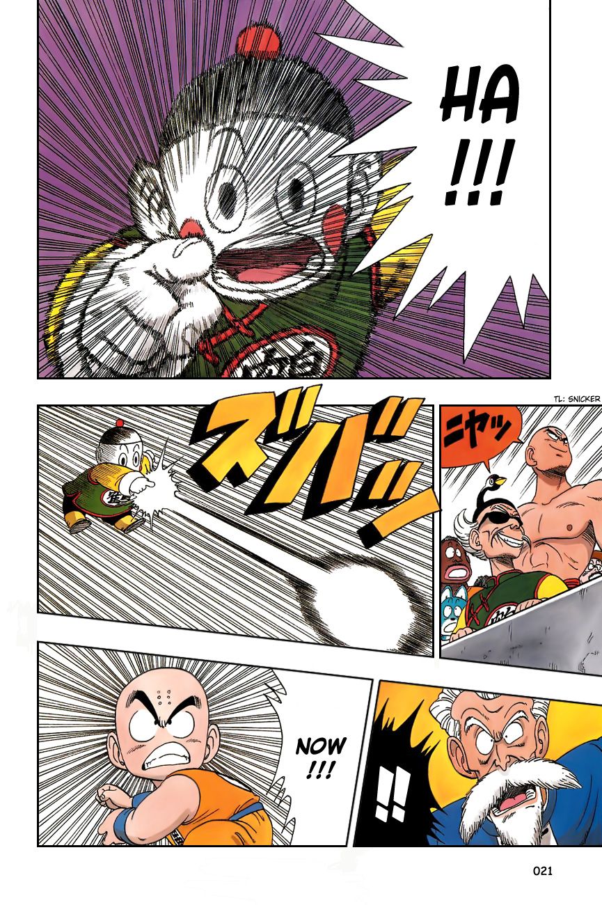 Dragon Ball chapter 121 page 4