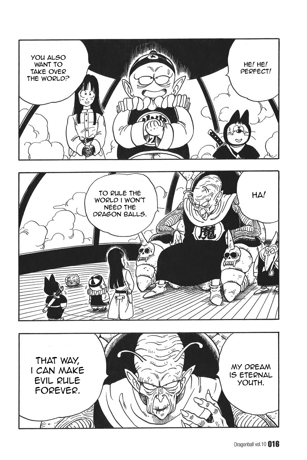 Dragon Ball chapter 135 page 12