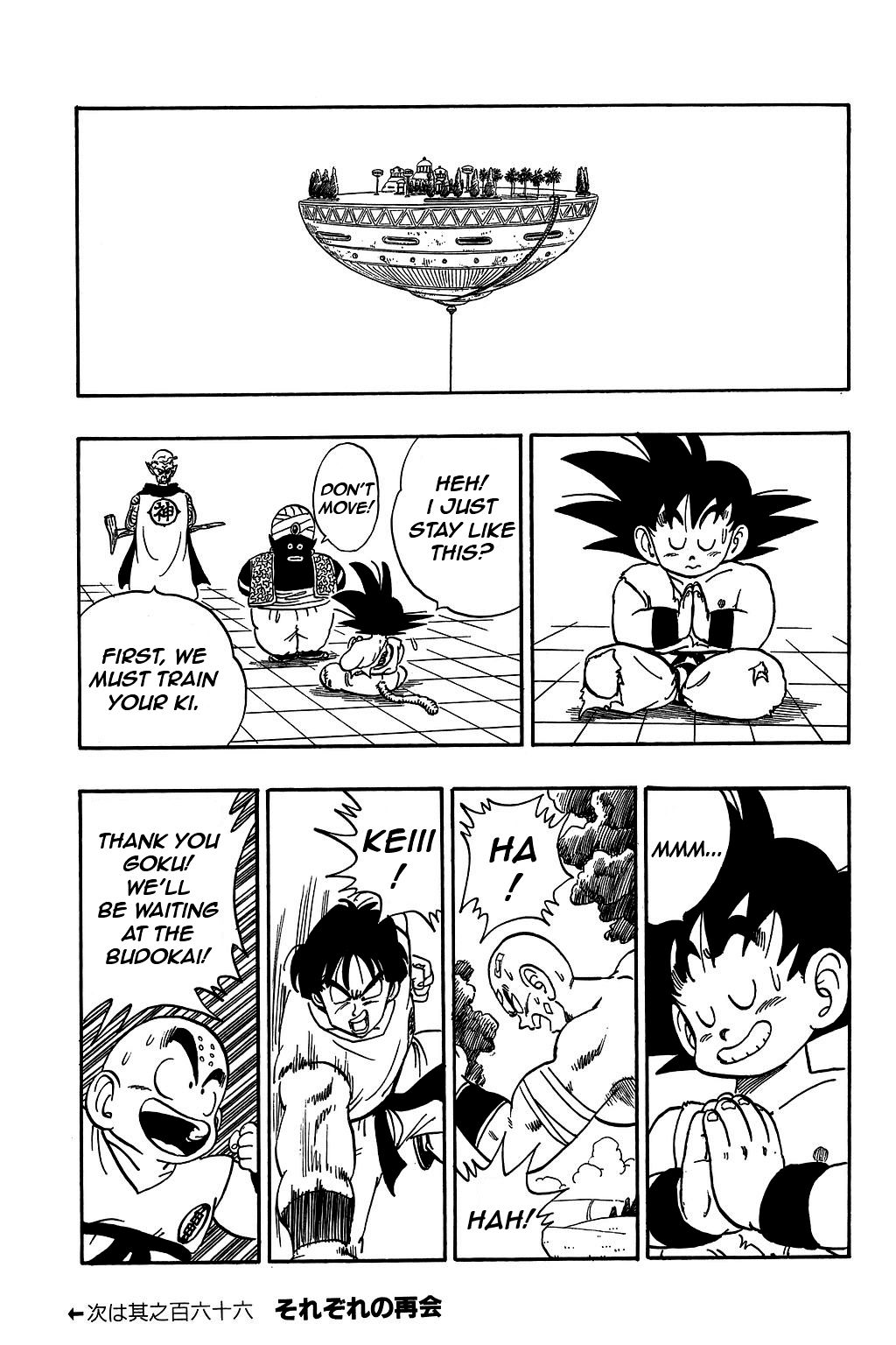 Dragon Ball chapter 165 page 18