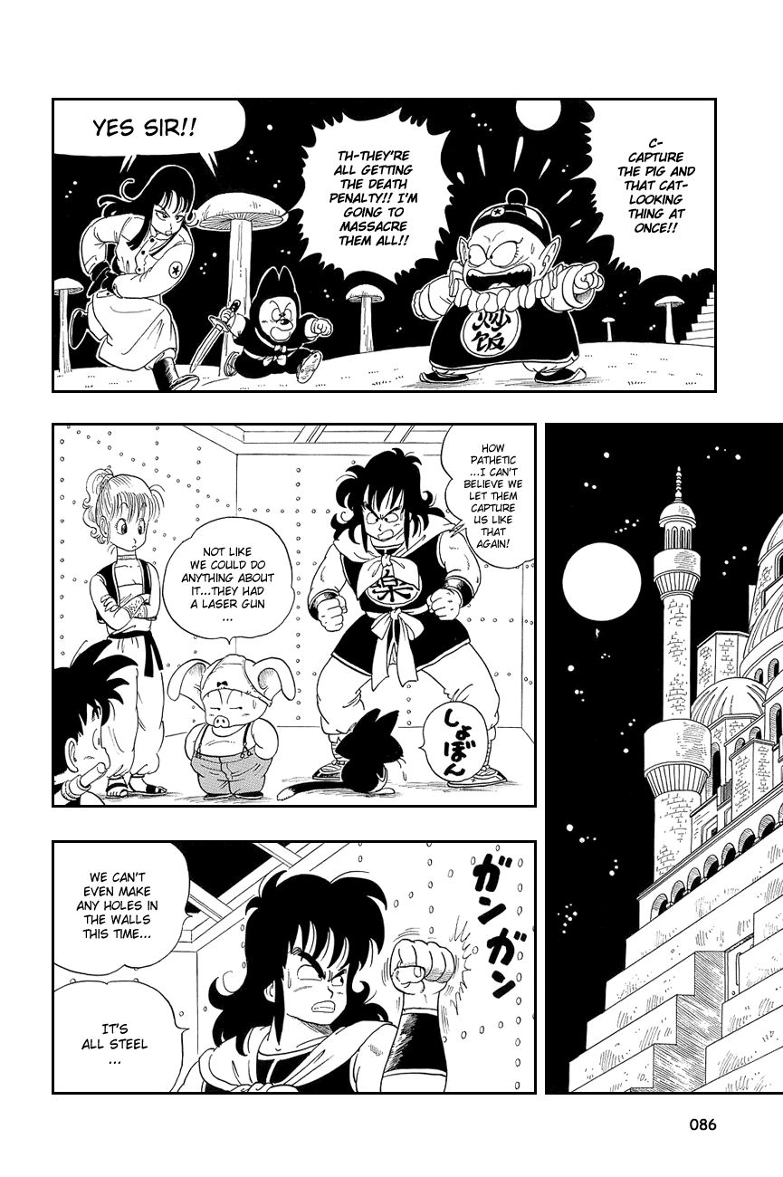 Dragon Ball chapter 20 page 12