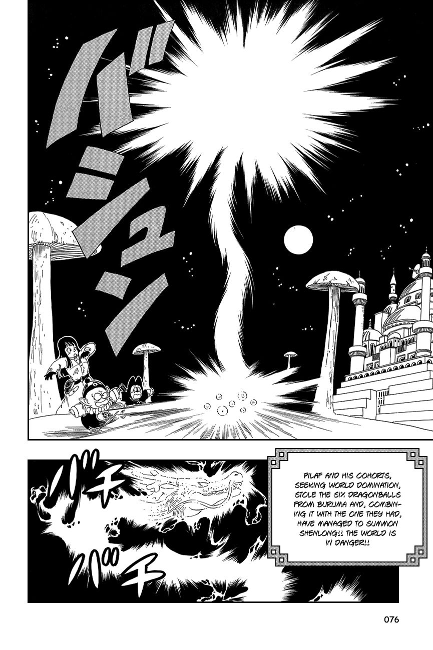 Dragon Ball chapter 20 page 2