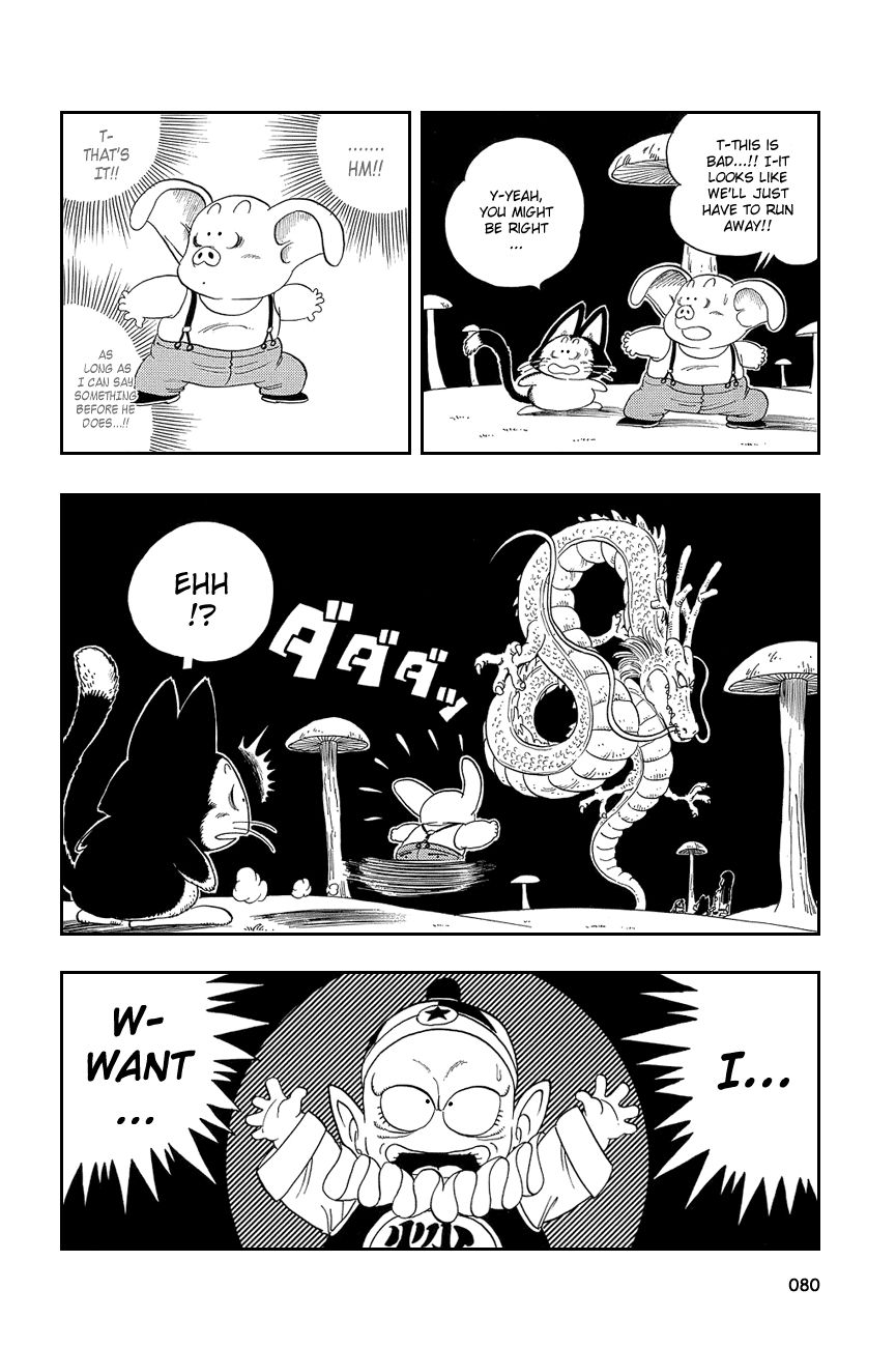 Dragon Ball chapter 20 page 6