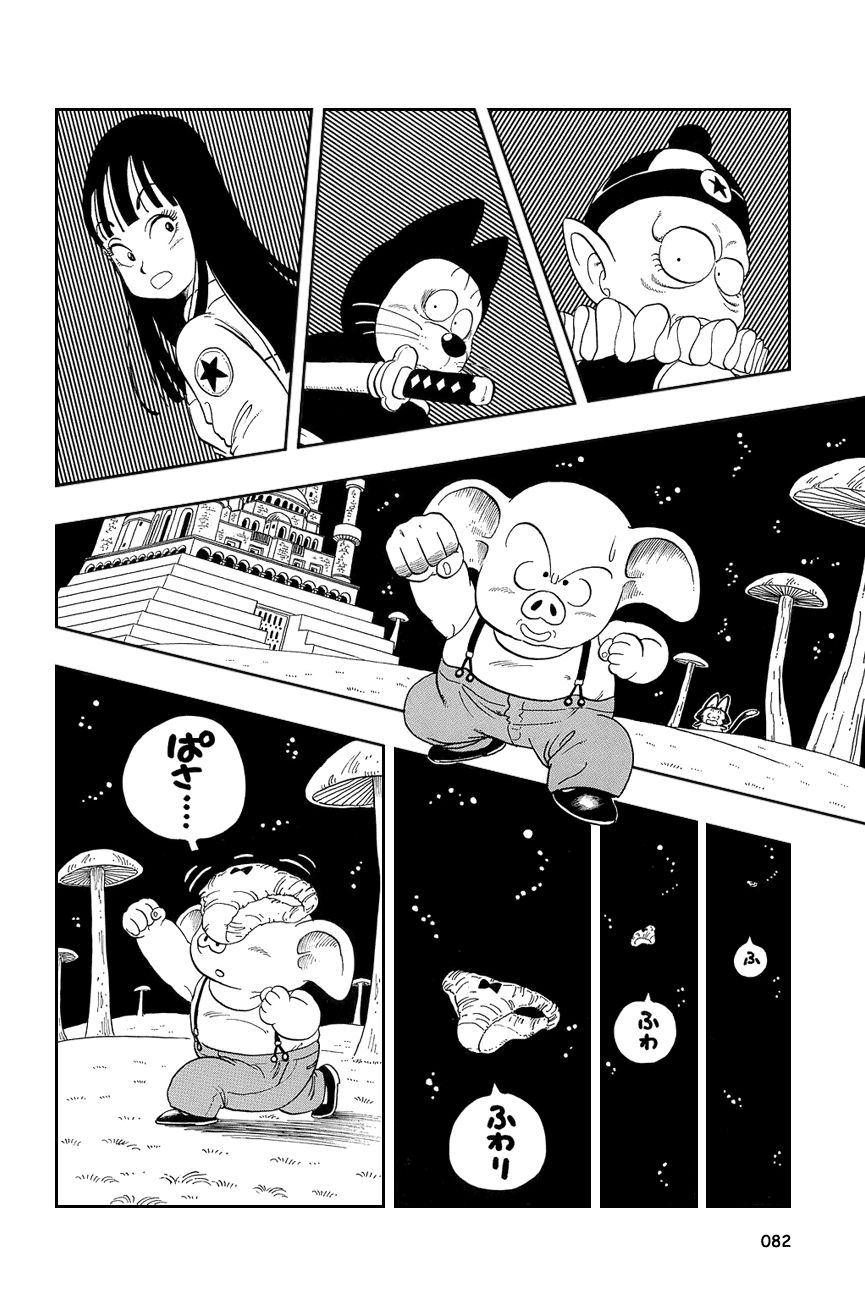 Dragon Ball chapter 20 page 8