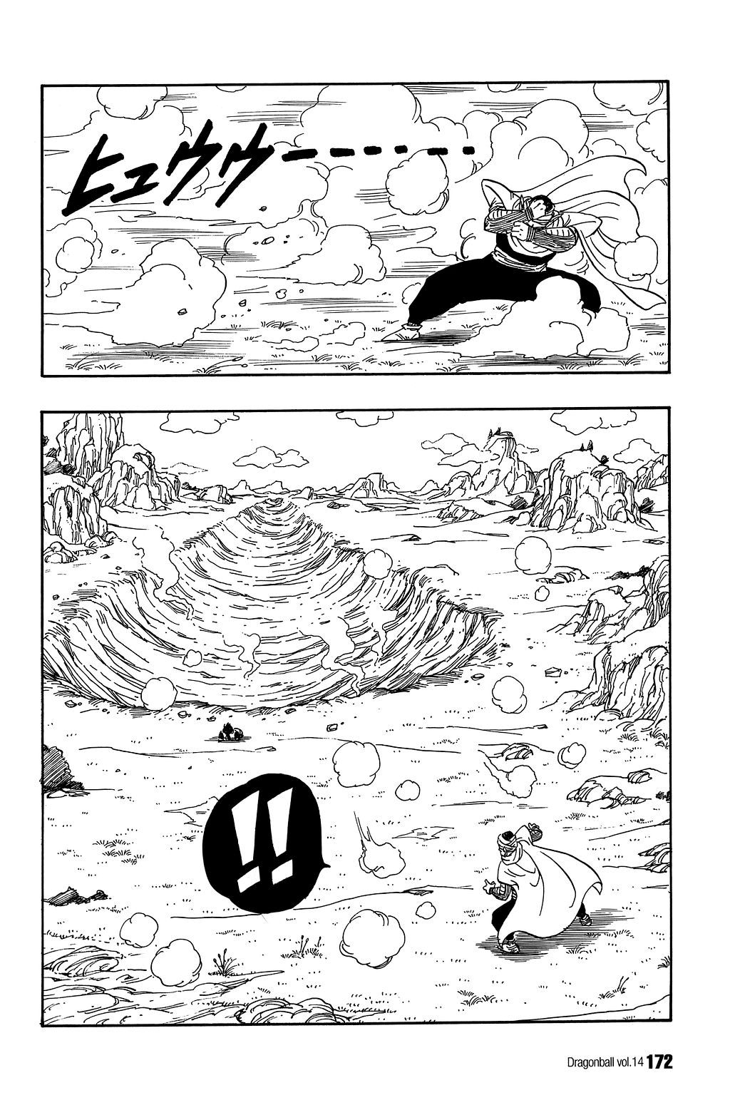 Dragon Ball chapter 206 page 11