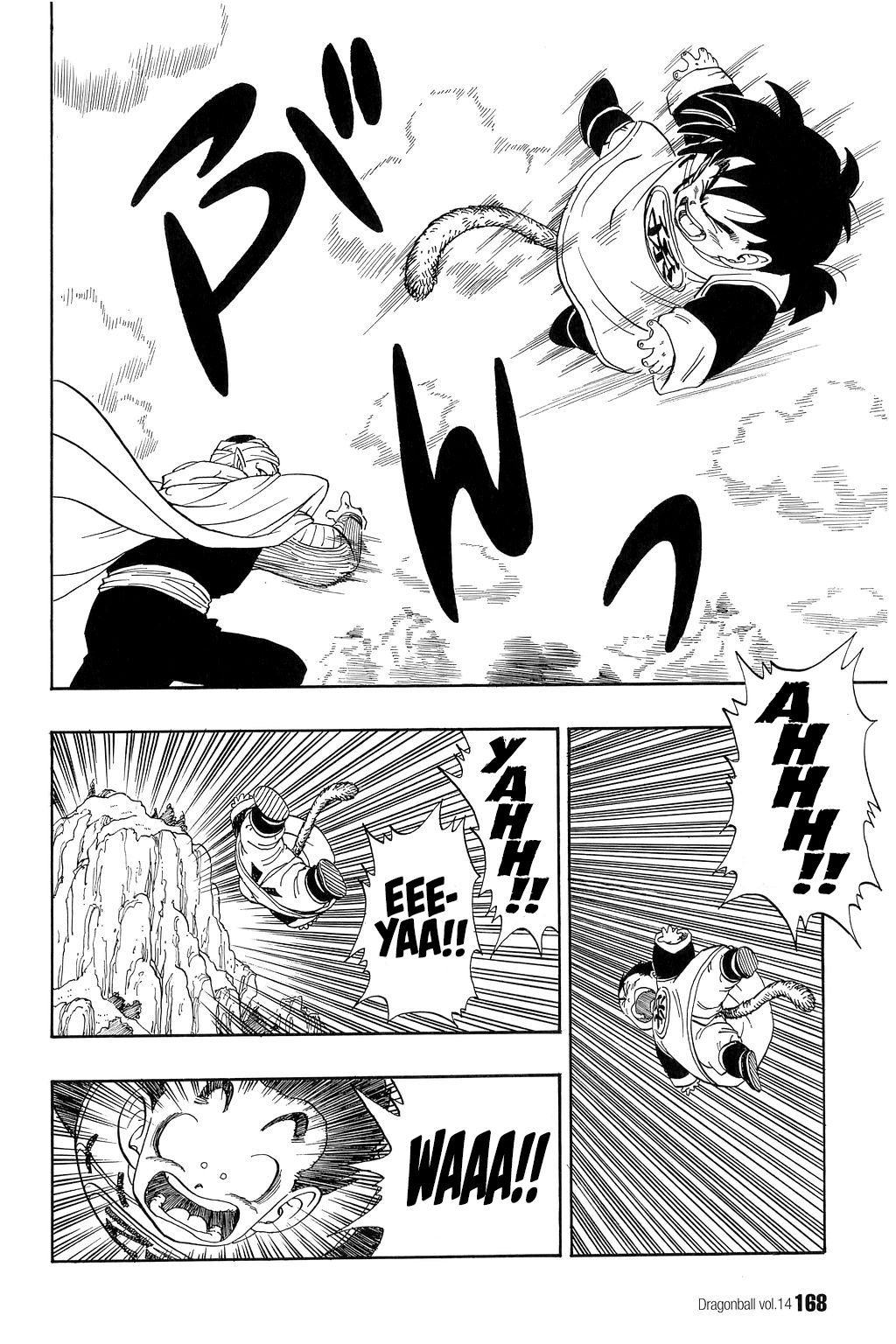 Dragon Ball chapter 206 page 7