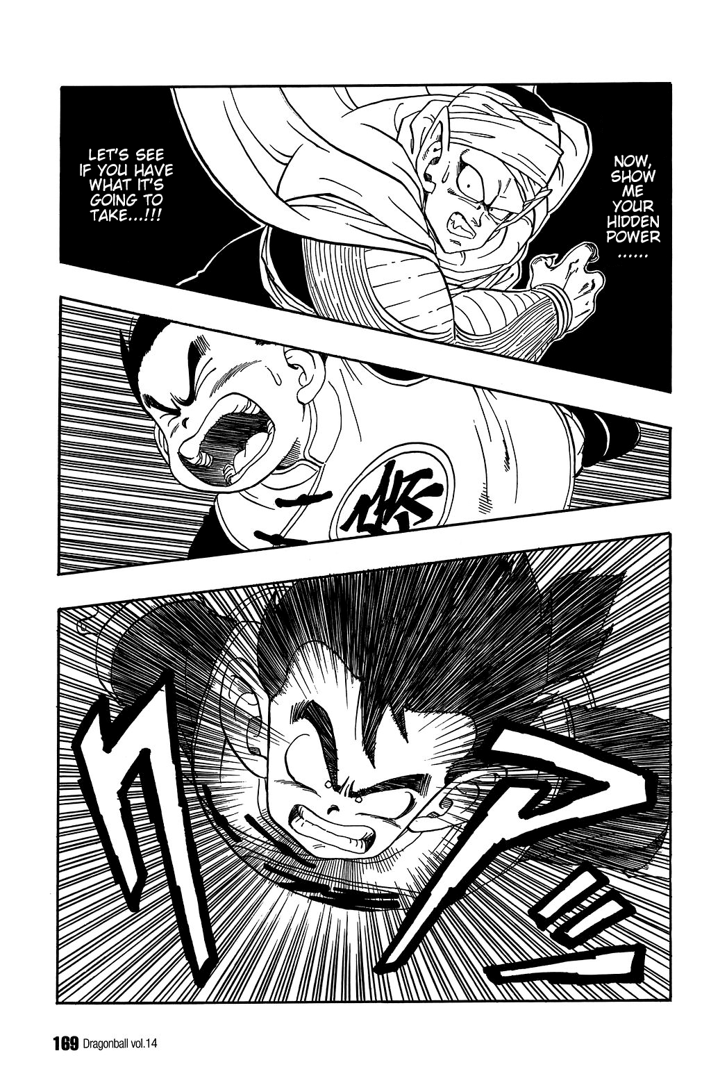 Dragon Ball chapter 206 page 8