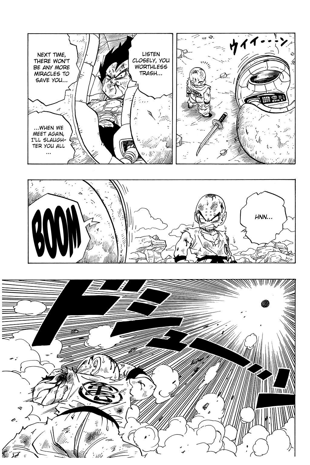 Dragon Ball chapter 241 page 12