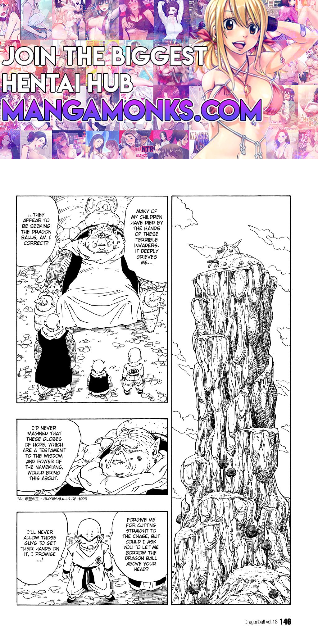 Dragon Ball chapter 265 page 1