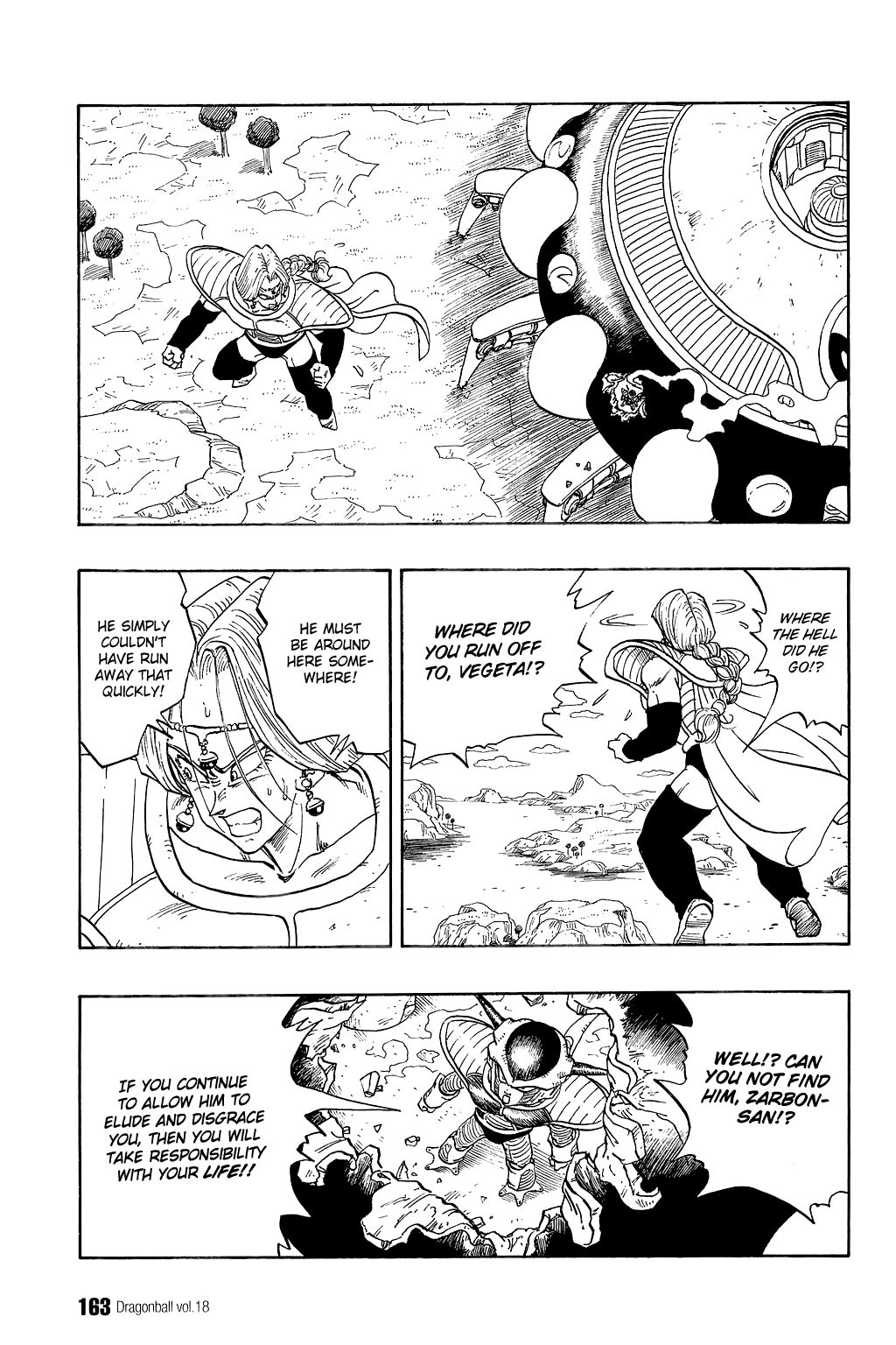 Dragon Ball chapter 266 page 4