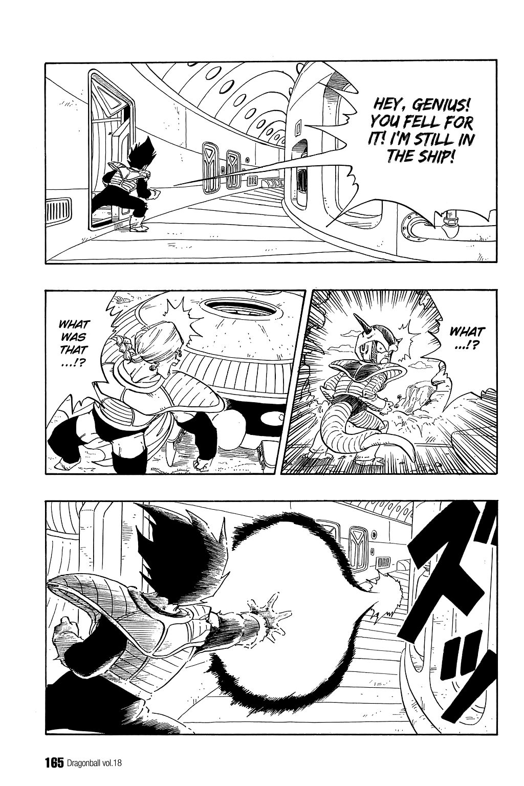 Dragon Ball chapter 266 page 6