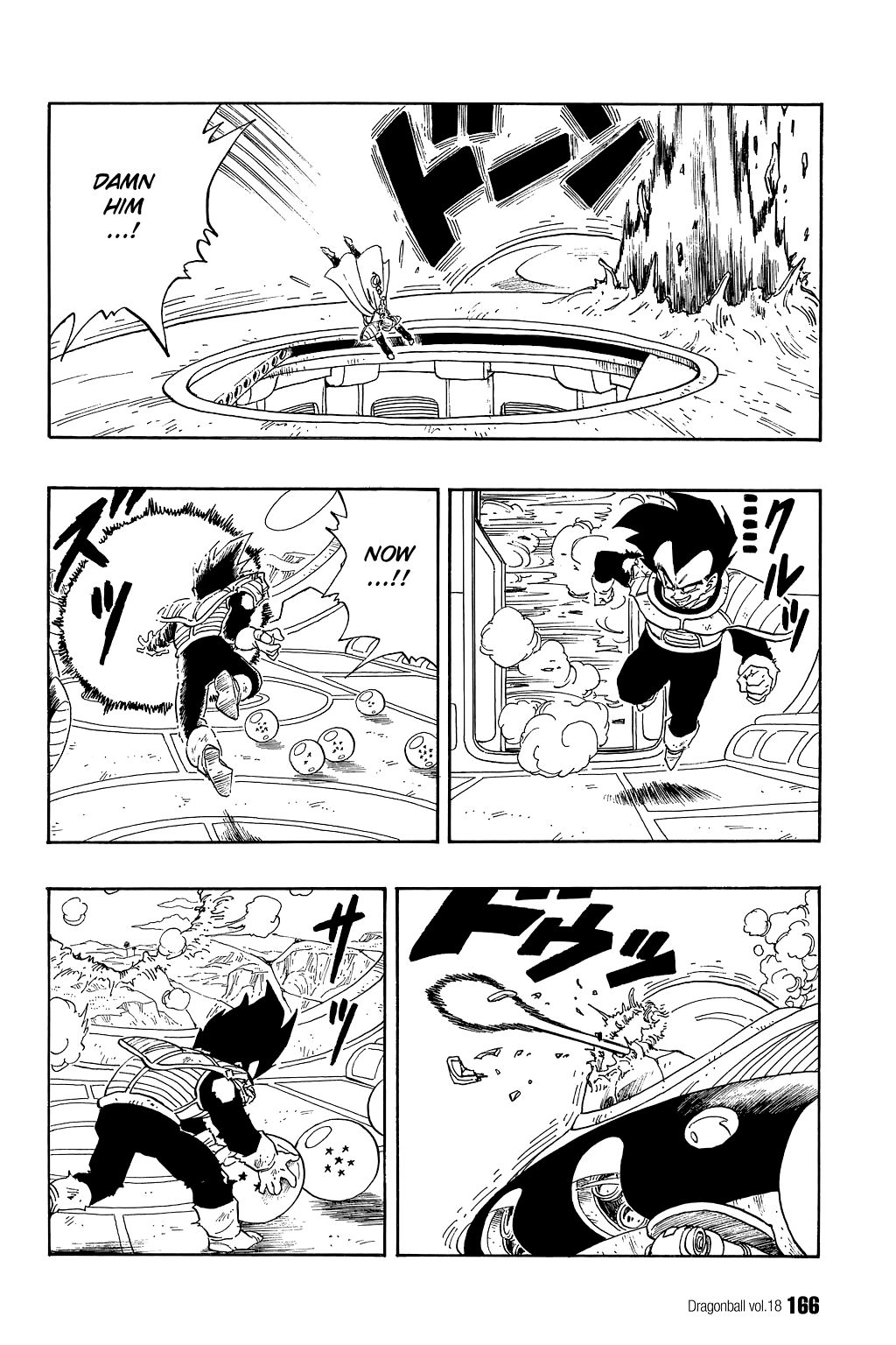 Dragon Ball chapter 266 page 7