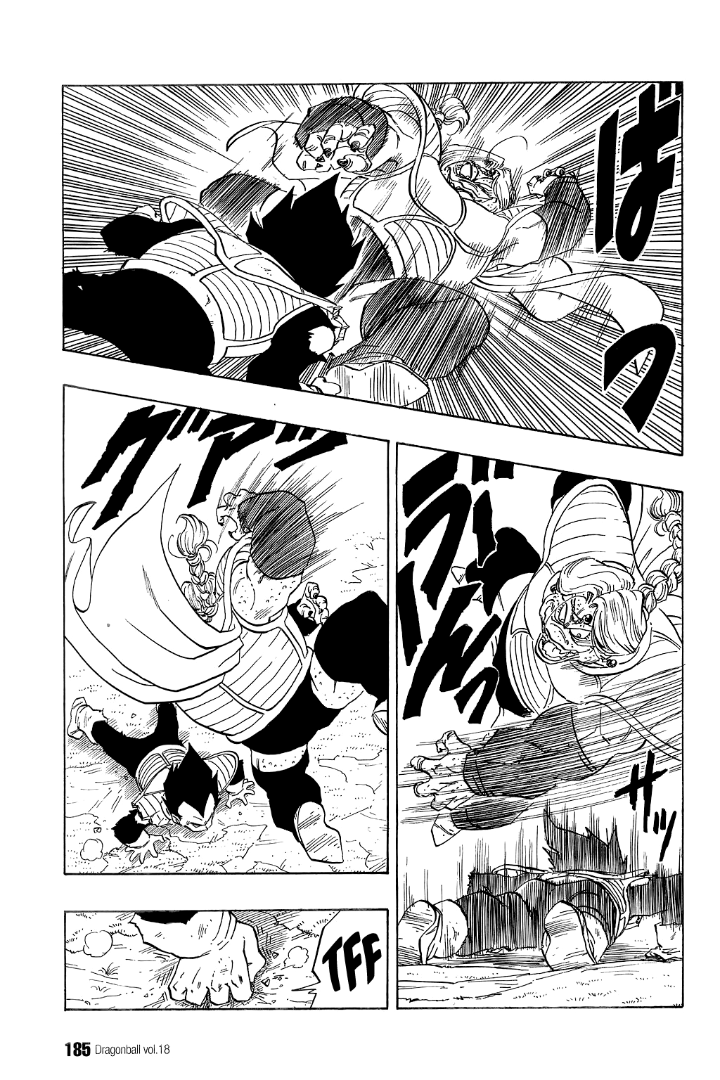 Dragon Ball chapter 267 page 12