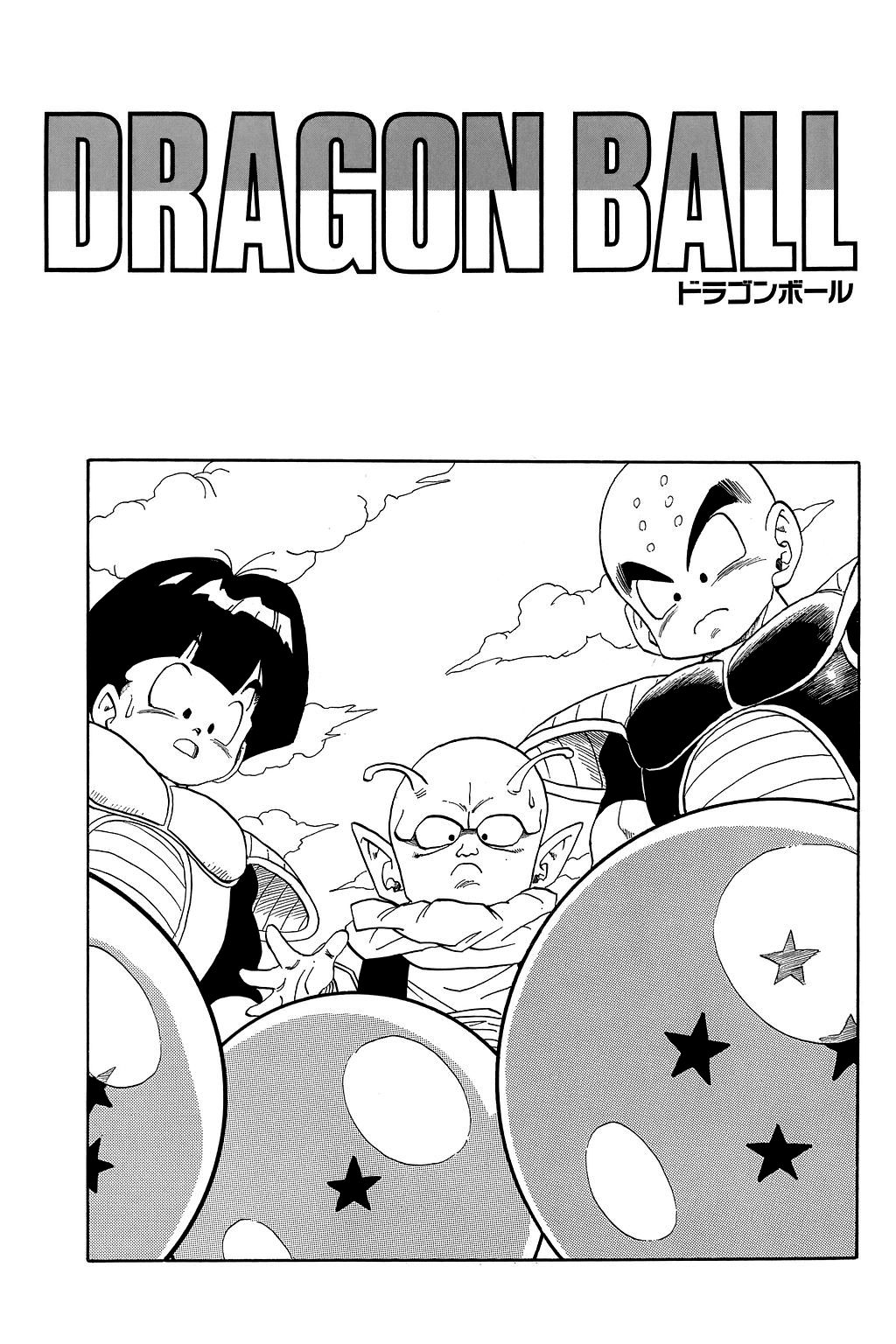 Dragon Ball chapter 299 page 22