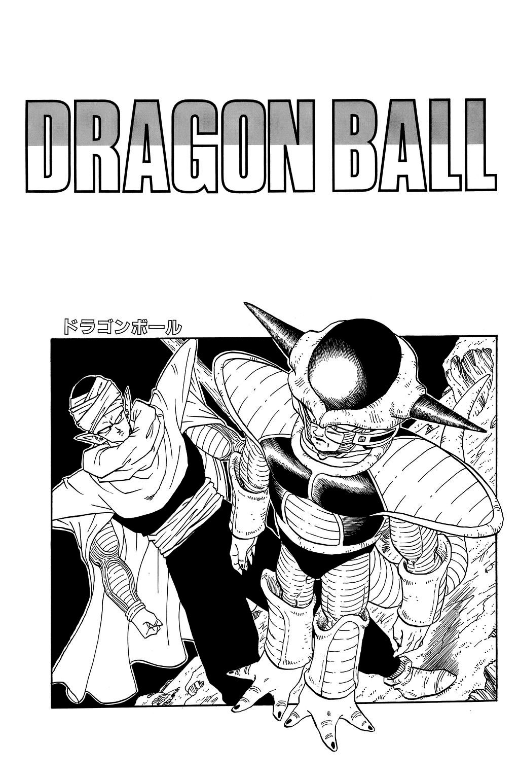 Dragon Ball chapter 299 page 24