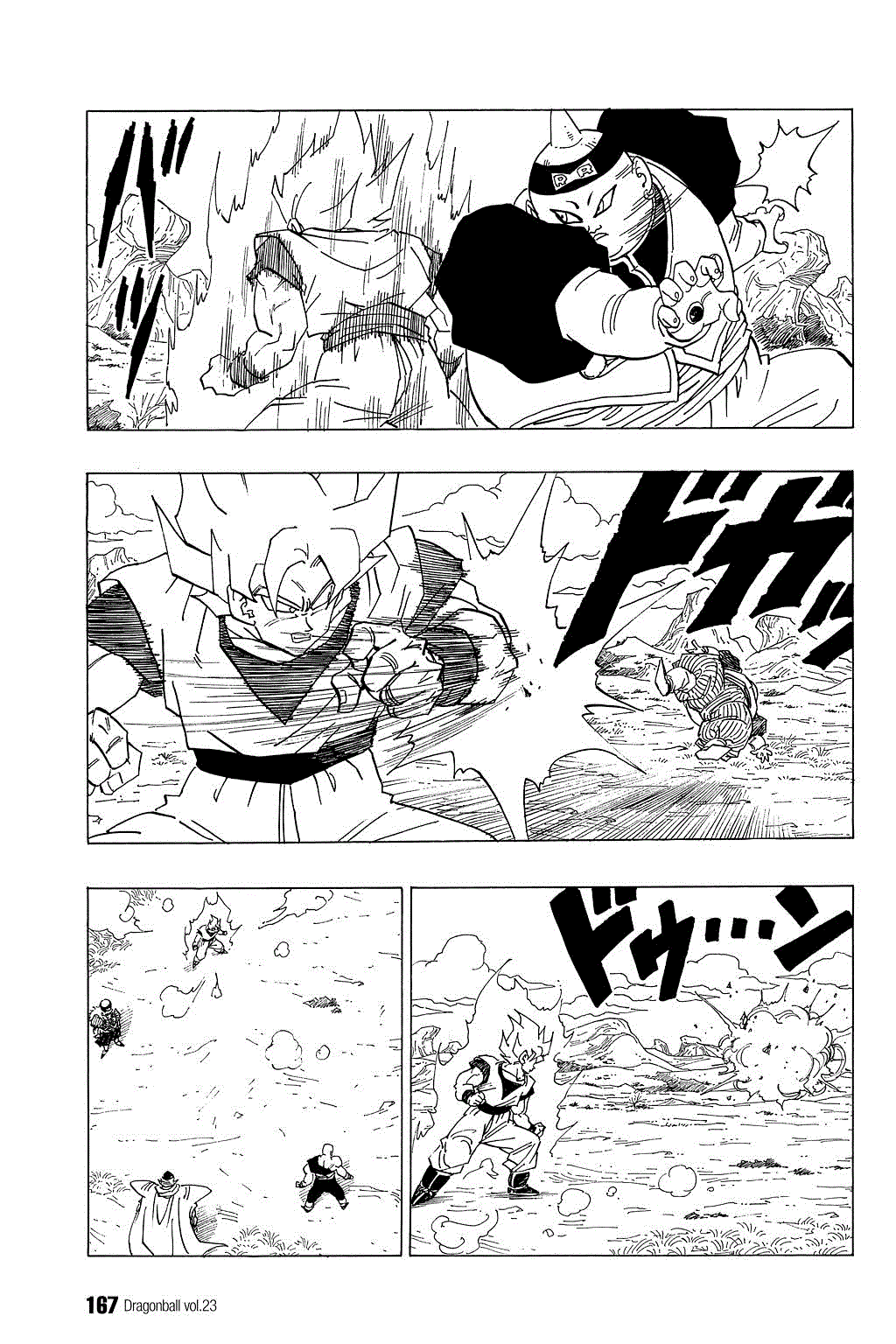 Dragon Ball chapter 341 page 2