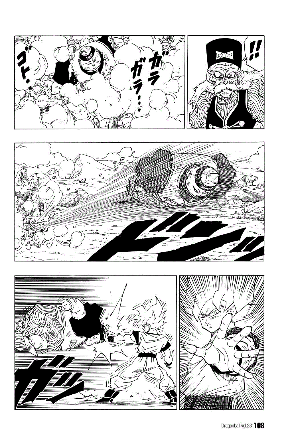 Dragon Ball chapter 341 page 3