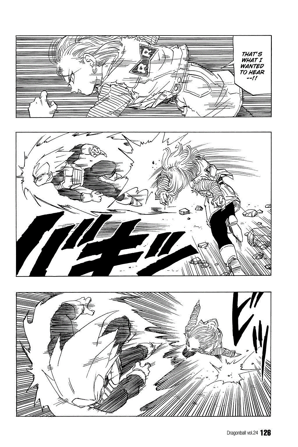 Dragon Ball chapter 353 page 5